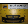 Бампер передний Renault Logan Фаза 2 Noir Nachre 676 под ПТФ