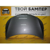 Капот Kia Rio 2011 Carbon Grey SAE Начало