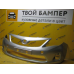Бампер передний Toyota Corolla 2011 Ultra Silver 1F7