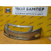 Бампер передний Chevrolet Cruze 2009 Linen Beige GKE 40Y Бампер передний Chevrolet Cruze 2009 Linen Beige GKE 40Y
