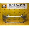 Бампер передний Mondeo IV рестайл (10-) Moondust silver 2431C