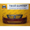 Бампер передний Renault Logan Фаза 2 Rouge Toreador 21B Без ПТФ
