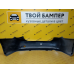 Бампер задний Chevrolet Cruze 2009 седан Switchblade Silver GAN