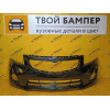 Бампер передний Chevrolet Cruze 2013 Carbon Flash GAR