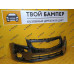 Бампер передний Chevrolet Cruze 2013 Carbon Flash GAR Бампер передний Chevrolet Cruze 2013 Carbon Flash GAR
