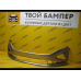 Бампер передний Volkswagen Polo 2020 Titanium Beige LA1X Бампер передний Volkswagen Polo 2020 Titanium Beige LA1X