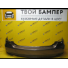 Бампер задний Volkswagen Polo 2015 Tоffee Brown LH8Z
