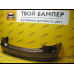 Бампер задний Volkswagen Polo 2015 Tоffee Brown LH8Z Бампер задний Volkswagen Polo 2015 Tоffee Brown LH8Z