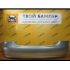 Бампер задний Volkswagen Polo 2010 Reflex Silver LA7W ЭКО