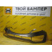 Бампер передний Kia Sportage 2010 Sand Track D5U