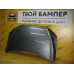 Капот Chevrolet Aveo Т-300 Серый Steel Grey GYM Капот Chevrolet Aveo Т-300 Серый Steel Grey GYM