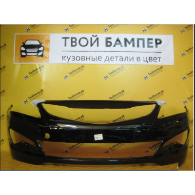 Бампер передний Hyundai Solaris 2015 Чёрный MZH Бампер передний Hyundai Solaris 2015 Чёрный MZH