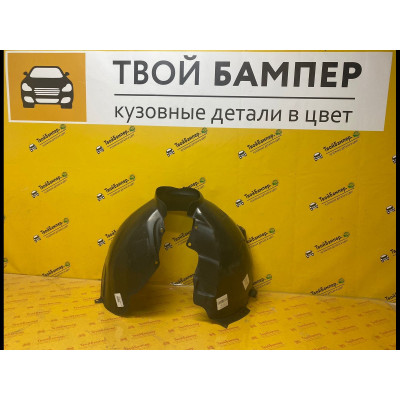 Подкрылок левый Ford Focus II (05-11) ЭКО Подкрылок левый Ford Focus II (05-11) ЭКО