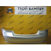 Бампер задний Chevrolet Aveo Т-250 Switchblade Silver GAN