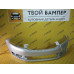 Бампер передний Skoda Rapid 2012 Brilliant Silver LA7W Бампер передний Skoda Rapid 2012 Brilliant Silver LA7W