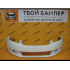 Бампер передний Skoda Rapid 2012 Candy White LB9A