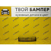 Решетка в бампер нижняя Skoda Octavia 2 A5 2008-2013