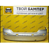 Бампер задний Ford Focus 2 (05-) Moondust Silver седан
