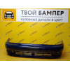 Бампер передний Chevrolet Lanos King Blue