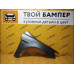 Крыло правое Mitsubishi Lancer 10 Stone Grey A39 Китай