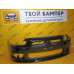 Бампер передний Mitsubishi Lancer 10 (2012-) Amethyst Black X42 Бампер передний Mitsubishi Lancer 10 (2012-) Amethyst Black X42