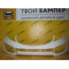 Бампер передний Kia Sportage 2010 Deluxe White Pearl HW2