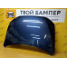 Капот Mitsubishi Lancer 10 Deep Blue T65 Тайвань Капот Mitsubishi Lancer 10 Deep Blue T65 Тайвань