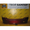 Бампер задний Renault Logan Фаза 2 Rouge Toreador 21B