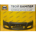 Бампер передний Opel Astra H 04-07 Бампер передний Opel Astra H 04-07