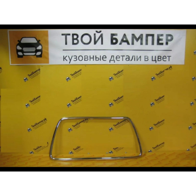 Молдинг решетки радиатора Mitsubishi Lancer 10 2012
