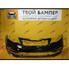 Бампер передний Kia Rio 2015 Phantom Black MZH