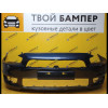 Бампер передний Mitsubishi Lancer 10 Deep Blue T65