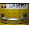 Бампер задний Mitsubishi Lancer 10 Dune Beige S18