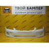 Бампер передний Ford Focus 2 (05-) Frozen White 7VT
