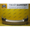 Бампер задний Skoda Rapid 2012 Titanium Beige LA1X