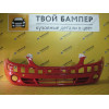 Бампер передний Hyundai Getz рестайл Hip Hop Red HL