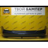 Бампер задний Mitsubishi Lancer 9 рестайлинг Deep Blue T54