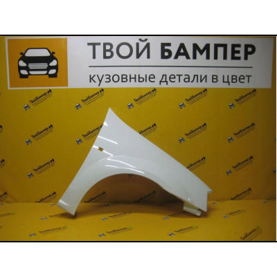Крыло правое Renault Logan - Largus Blanc Glacier 369 Россия Крыло правое Renault Logan - Largus Blanc Glacier 369 Россия