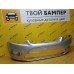 Бампер передний Ford Focus 2 рест. Moondust Silver 2431C Бампер передний Ford Focus 2 рест. Moondust Silver 2431C