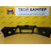 Бампер передний Ford Focus 3 дорест Dark Micastone 5BNX Бампер передний Ford Focus 3 дорест Dark Micastone 5BNX
