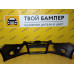 Бампер передний Ford Focus 3 дорест Candy Red 9SSE Бампер передний Ford Focus 3 дорест Candy Red 9SSE