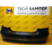 Бампер задний Chevrolet Aveo Т-250 Pearl Black 87U Бампер задний Chevrolet Aveo Т-250 Pearl Black 87U