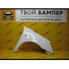 Крыло правое Nissan Almera G15 Blanc Glacier 369