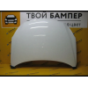 Капот Nissan Almera G15 Blanc Glacier 369 Китай