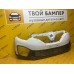 Бампер передний Renault Kaptur Blanc Glacier 369 Бампер передний Renault Kaptur Blanc Glacier 369