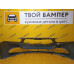 Бампер передний Kia Ceed 2012 Dark Metal E5B Бампер передний Kia Ceed 2012 Dark Metal E5B