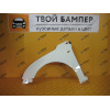 Крыло левое Chevrolet Cruze 2009 Summit White GAZ Китай