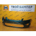 Бампер передний Ford Focus 2 рест. Kelp (met)