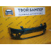 Бампер передний Ford Focus 2 рест. Kelp (met)
