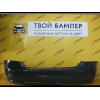 Бампер задний Volkswagen Polo 2010 Deep Black LC9X ЭКО